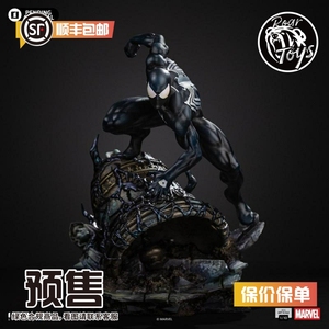 Preventa: Estatua de Spider-<span class=keywords><strong>Man</strong></span> a Escala 1/10, Modelo de <span class=keywords><strong>Iron</strong></span> <span class=keywords><strong>Studios</strong></span>, Nuevo, Hecho de Material ABS, Embalaje en Caja de Color, 14 Años+ - Product Image 4
