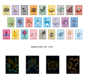 YQ Ufficiale Originale Set Blind Box Pokémon Cinese Semplificato, Cofanetto Regalo Merchandising Viaggio, Carte Collezionabili di Qualità, Giochi da Tavolo - Product Image 4