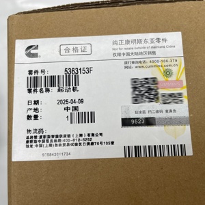 Оригинальные Запчасти для дизельного двигателя 5363153 Пусковой двигатель для Cummins ISF2.8 Комплект запчастей для оборудования по низкой цене - Product Image 3