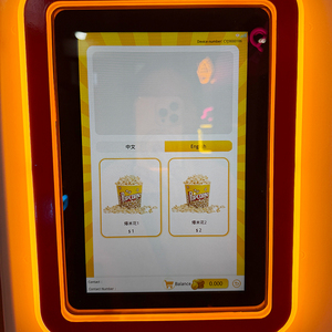 Distributeur automatique de pop-corn yoyo Game avec fonction SDK, acceptation de cartes de crédit, capacité de 5,6 kg, écran tactile de 10 pouces, refroidissement facile - Product Image 6