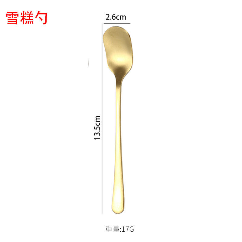 มีดทาเนย