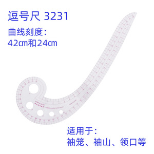 Regla curva de plástico Comma Ruler 3231 para la creación de patrones de prendas y herramientas de dibujo técnico - Product Image 5