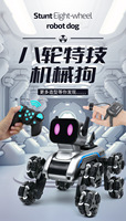 Jouet chien mécanique intelligent électrique en plastique pour enfants, transfrontalier, à huit roues, avec déformation, fonction de grimpeur et détection gestuelle
