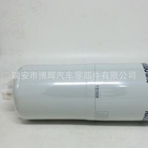 ไส้กรองน้ำมันเชื้อเพลิง Fs1006 ขนาด 118*285 สำหรับรถบรรทุกคัมมินส์ อะไหล่ทดแทน - Product Image 1