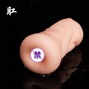 2024 vente chaude Multi modèle Silicone Gel femmes hanche avion tasse adulte hommes Masturbation jouets - Product Image 4