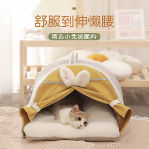 Cat <b>Bed</b> Oval Winter Warm Enclosed <b>Rabbit</b> Ear Cat House Faux Fur Fill For Cat - Product Image 2
