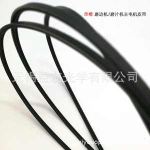 สายพานไทม์มิ่ง Jinglian รุ่น 110XL 150XL สายพานยางสำหรับมอเตอร์ ใช้กับเครื่องเจียรขอบ สำหรับโรงงานผลิตชิ้นส่วน - Product Image 5