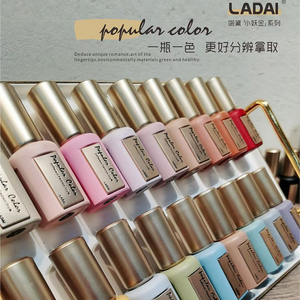Ensemble de vernis à ongles en gel de 66 couleurs, 15 ml, écologique, sans odeur, gel à ongles qui s'enlève par trempage, UV LED, kit de vernis à ongles de couleur pour salon de manucure - Product Image 3