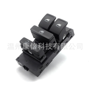 Interrupteurs de lève-vitre Volkswagen 6VD959858B, ajustement parfait pour les voitures VW - Product Image 1