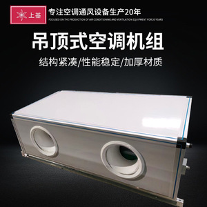เครื่องปรับอากาศเชิงพาณิชย์ 1110 CFM ระบบทำความเย็นด้วยน้ำ ดีไซน์ทันสมัย ใช้สารทำความเย็น R-410A แบบยืดหยุ่นสำหรับอาคาร - Product Image 4
