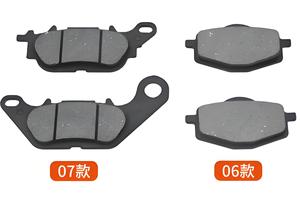 Accesorio de Motocicleta YBR125, Disco de Freno JYM Vuela 150, Pastillas de Freno - Product Image 3