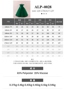 MQATZ Abito da Sera in Raso Stile Principessa per Adolescenti e Bambine ALP-0028 Outfit per Compleanno - Product Image 6