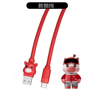 สายชาร์จเร็วแบบ Type C ถึง Type C รุ่นปีม้า 1 เมตร สีแดง ซิลิโคน สำหรับ Android Apple Vivo Huawei - Product Image 1