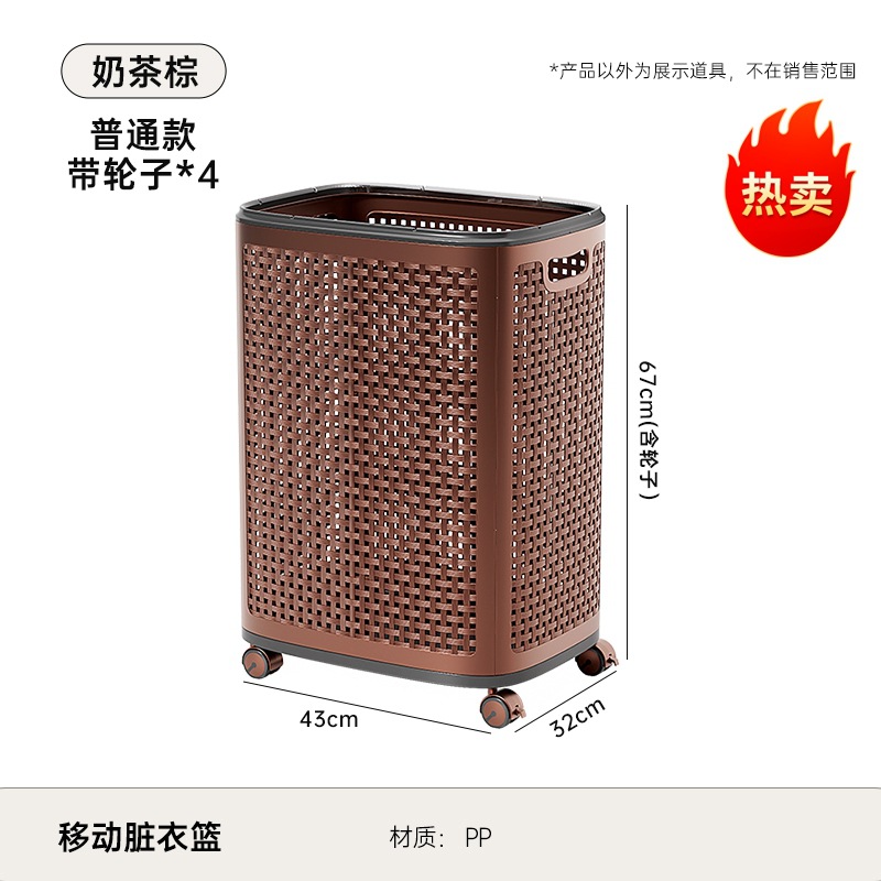 Cesto de ropa de ratán elevado (versión estándar)