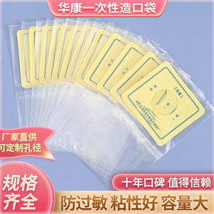 Sac d'ostomie jetable, poche de colostomie adhésive, sac à fistule, usage médical, portable, en plastique, fabriqué en Chine - Product Image 5