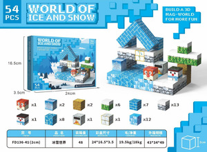 마인크래프트 포털 오리지널 숲 자석 블록 MC 주변 블록 장난감 - Product Image 4