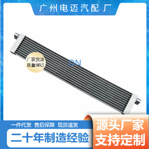 Mercedes-Benz AMG C63W222 Aluminum Oil Cooler <b>Radiator</b> SM12602 A0995000001 For Replace Repair - Product Image 5