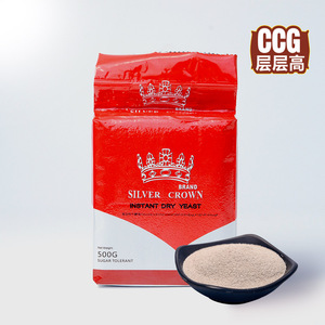 Double Star Baker Offre Spéciale levure sèche Active 500g de poudre de levure Standard halo pour le pain - Product Image 4