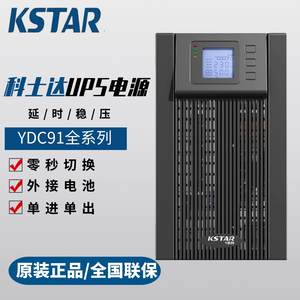 Kstar YDC9100-RT 시리즈 1 KVA 2KVA 3KVA 5KVA 6KVA 10KVA 고주파 온라인 타워 랙 UPS 싱글 인/아웃 지원 SNMP 카드 - Product Image 6