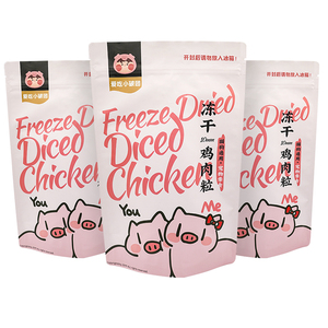 Bolsas Doypack Personalizadas de 5kg y 10kg, de Mylar y Papel de Aluminio, Resellables y Termoselladas, para Envasar Comida, Snacks y Golosinas para Mascotas (Perros y Gatos), con Logotipo - Product Image 2