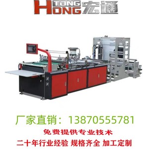 เครื่องทำถุงซิปแนวนอนอัตโนมัติเต็มรูปแบบ Hongtong รุ่น RHT-800 ขนาด 800 มม. พร้อมระบบพิมพ์สีเดียว สำหรับเสื้อผ้าและสิ่งทอภายในบ้าน - Product Image 5