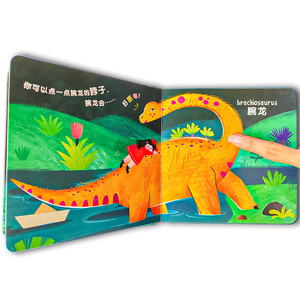 Libro de Sonido Educativo de Diseño OEM para Niños, Libros de Texturas Táctiles, <span class=keywords><strong>Música</strong></span> y Voz para Niños - Product Image 3