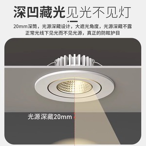 <b>LED</b> Downlights 3W 5W 45mm 50mm 55mm Embedded COB Spotlights for Wine Cabinets - Product Image 2