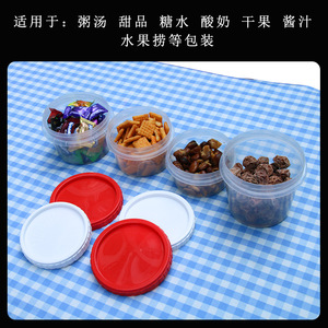 Tazón Redondo Desechable para Sopa, Envase de Plástico PP con Tapa Giratoria para Alimentos, para Picnic - Product Image 3