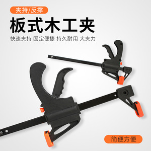 Powerful F-Clamps G-Clamps C-Type Heavy-Duty Right-Angle <b>Woodworking</b> Clamps Quick-Release Clamping <b>Tools</b> in Box Packaging - Product Image 5