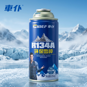 <span class=keywords><strong>Recharge</strong></span> de <span class=keywords><strong>climatisation</strong></span> <span class=keywords><strong>automobile</strong></span>, réfrigérant R134a, cylindre jetable de 300 g - Product Image 4