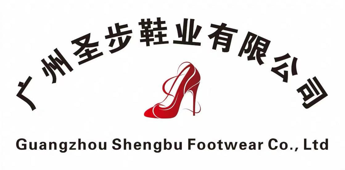 Guangzhou Shengbu Footwear Co., Ltd. logo