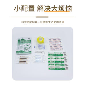 Mini bolsa de almacenamiento portátil de PU, color rojo, 13x9x4cm, para viaje, botiquín de primeros auxilios, kit de enema, uso en exteriores - Product Image 4