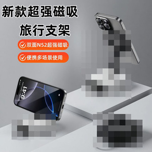 Dual Magnetic Phone <b>Holder</b> Universal Car Desktop Mount Foldable Travel Support Bracket For Apple <b>iPhone</b> Metal Plastic Black - Product Image 1