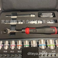 Jeu de clés à douille 1/4 po avec cliquet, tournevis, étui souple, kit d'outils en acier à haute teneur en carbone, finition polie