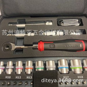 Vessel Socket Wrench <b>Set</b> 1/4 In Ratchet Screwdriver Soft Case <b>Tool</b> Kit High Carbon Steel Polishing Finish - Product Image 4