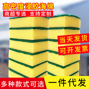 Kitchen Cleaning Sponge Rectangle Dishwashing Pad Scouring Pad For Pots And Pans 12 Pieces Pack - Product Image 5