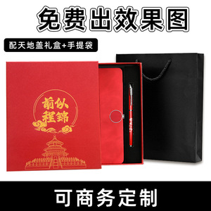 Customized Ballpoint Pen <b>Gift</b> <b>Box</b> Premium Leather Notebook Set Personalization Graduation Business <b>Gift</b> - Product Image 5