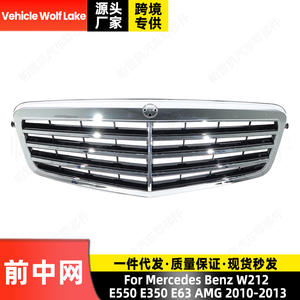 Calandre avant Mercedes-Benz W212 212 880 1083 ABS, pièce de rechange pour E550 E350 E63 AMG 2010-2013 - Product Image 2