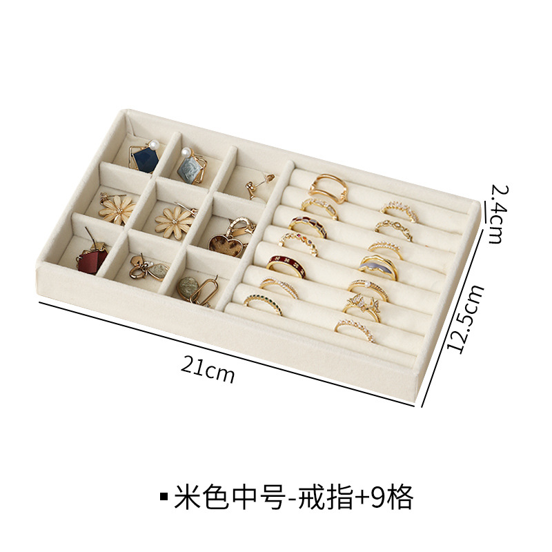 Beige medium size (9-compartment ring tray)