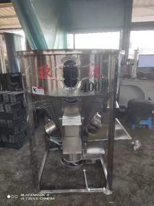 Mélangeur de <span class=keywords><strong>granulés</strong></span> de plastique avec <span class=keywords><strong>réservoir</strong></span> de mélange de silo, mélangeur vertical avec séchage et chauffage haute efficacité - Product Image 5