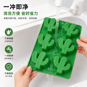 Silicone Cactus Ice Cube Mold Green 6 Cavities Oven Freezer Safe For DIY Chocolate Ice Cream Making - Product Image 3