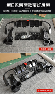 W205 khuếch tán ABS phía sau Bumper khuếch tán bóng đen phía sau môi với ống xả lời khuyên cho Mercedes W205 barbus phong cách - Product Image 6