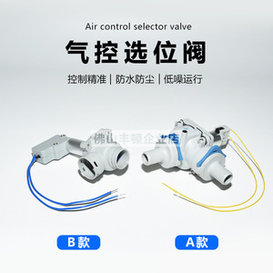 เก้าอี้ทันตกรรม วาล์วควบคุมลม ปั๊มดูดไฟฟ้า ประเภทกระบอกสูบ อุปกรณ์เสริม XWF 1234 สีฟ้า - Product Image 3