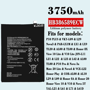 "สต๊อกแบตเตอรี่โทรศัพท์ Huawei nova สำหรับรุ่นความจุขนาดใหญ่ (<span class=keywords><strong>Nova3i</strong></span> Nova2s Nova4e Z5i Nova5pro)" - Product Image 3