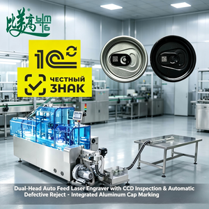 Máquinas de Marcado Láser de Alta Velocidad para Tapas de Aluminio, Doble Cabezal, Alimentación Automática, Inspección CCD, Rechazo de Defectos, Equipo Integrado - Product Image 2