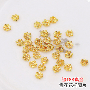 18K Gold Plated <b>Copper</b> Snowflake Spacer Flower Shape For <b>Bracelet</b> Making DIY Jewelry Accessory - Product Image 1