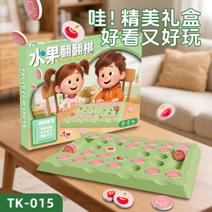 Flip Board Game TK-015 Fruit Pattern <b>Match</b> Educational Toy For Kids Family Play - Product Image 3