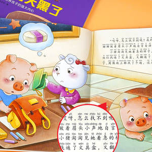 Ensemble de livres <span class=keywords><strong>d</strong></span>'images 3D pop-up pour la formation des habitudes des enfants, pour bébés et tout-petits (0-3 ans), éducation précoce, histoires pour le coucher, fabriqué en Chine - Product Image 3