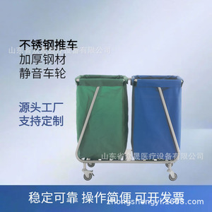 Carro de Clasificación de Residuos Hospitalarios de Acero Inoxidable 880x500x920mm con 4 Ruedas y Diseño de Doble Contenedor para Uso Médico - Product Image 2