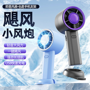 Zhinuo Mini Handheld <b>Fan</b> S1 Rechargeable USB Portable Desk <b>Fan</b> With Hands-Free <b>Stand</b> For Dorm Office Travel - Product Image 1